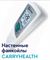 Настенный фанкойл Electrolux EFH-600 M60872 - фото 6255649