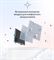 Настенный кондиционер Daichi AIR25AVQS1R-2/AIR25FVS1R-2 V260933 - фото 6292116