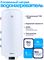 Бойлер косвенного нагрева Metronex MX KD 2.0 150L White M281708 - фото 6299737