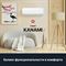 Кондиционер Kentatsu Kanami KSGA21HFRN1/KSRA21HFRN1/-40 M282345 - фото 6489240