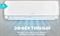 Кондиционер Centek CT-65E09 M253420 - фото 6490602