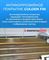Кондиционер Kentatsu Atama KSGAT21HZRN1/KSRAT21HZRN1 M279363 - фото 6508700
