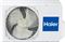 Кассетный кондиционер Haier Super Match AB25S2SC1FA/1U25S2SM4FA M286328 - фото 6515972