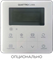 Кассетный кондиционер QUATTROCLIMA QV-I36CG/QN-I36UG/QA-ICP10 M203566 - фото 6517142