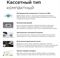 Кассетный кондиционер Midea MCA4-18HRN1G1/MOA1U-18HRN1G1/T-MBQ4-03C M291362 - фото 6517861