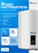 Электрический накопительный водонагреватель Metronex ThermoHeat MXD WH 1.5kW 50 л Digital 39593938 - фото 6605415