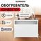 Конвектор электрический SONNEN MINI-1500.2 46201191 - фото 6629666